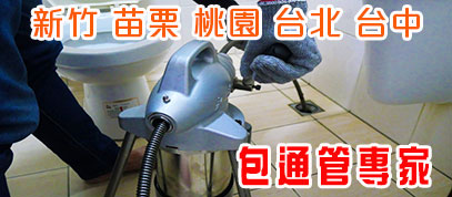 包通管專家